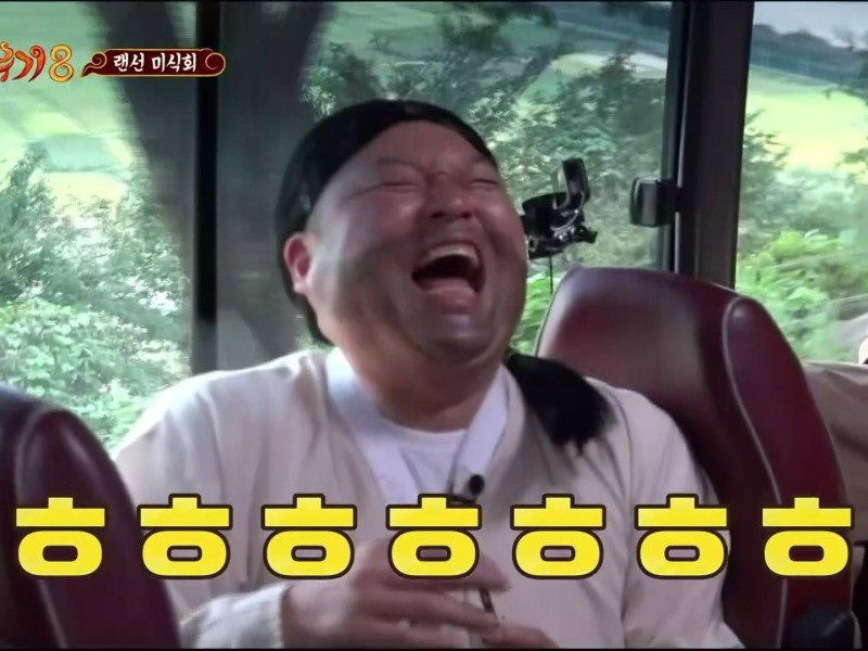 삼화 박정숙 양곱창 이미지