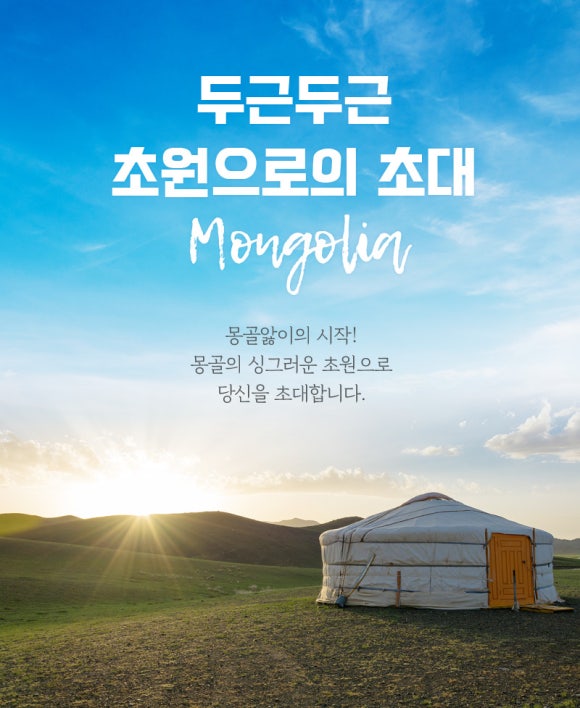 범한항공여행 이미지