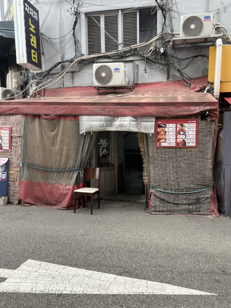 오장스넥 이미지