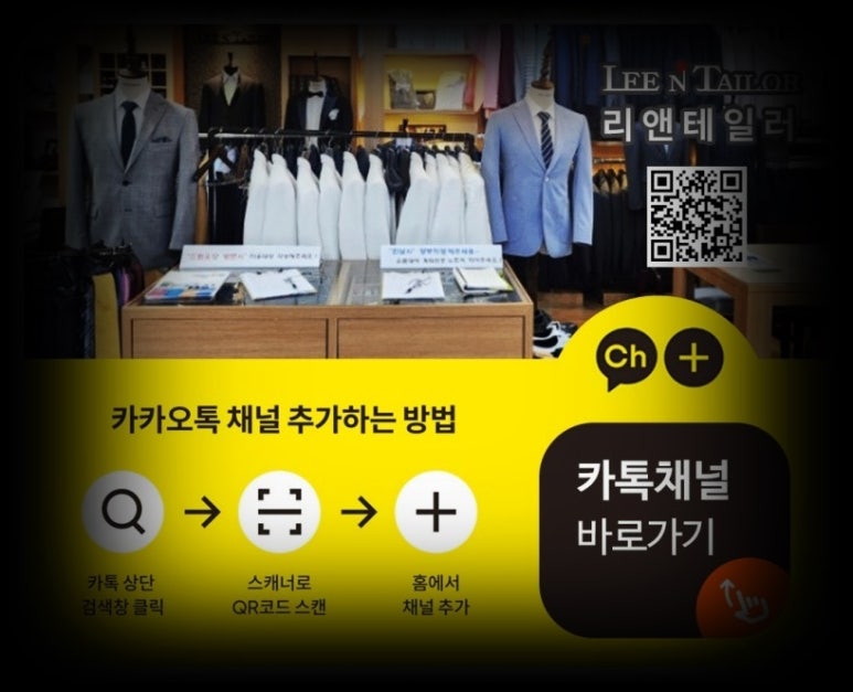 리앤테일러 이미지