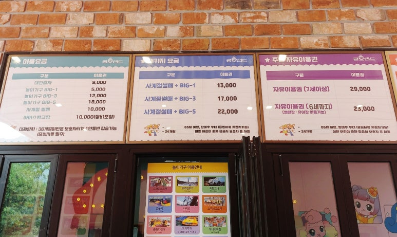 금오매점 이미지
