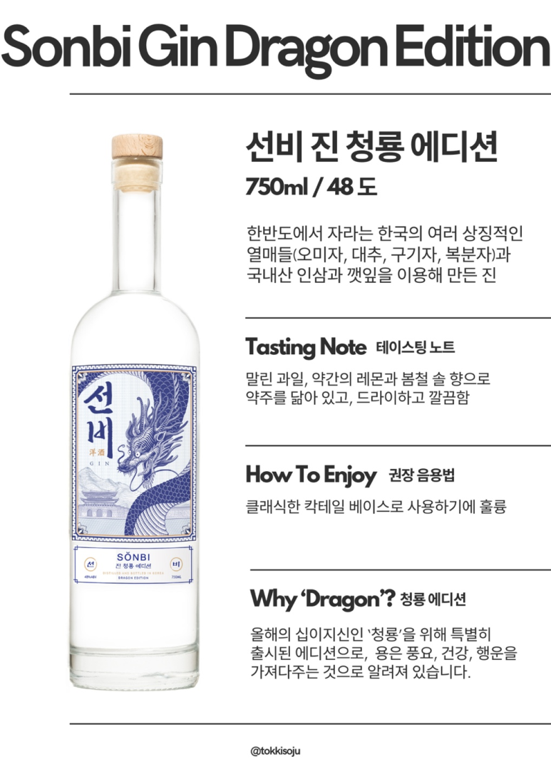 이유있는술집 이미지
