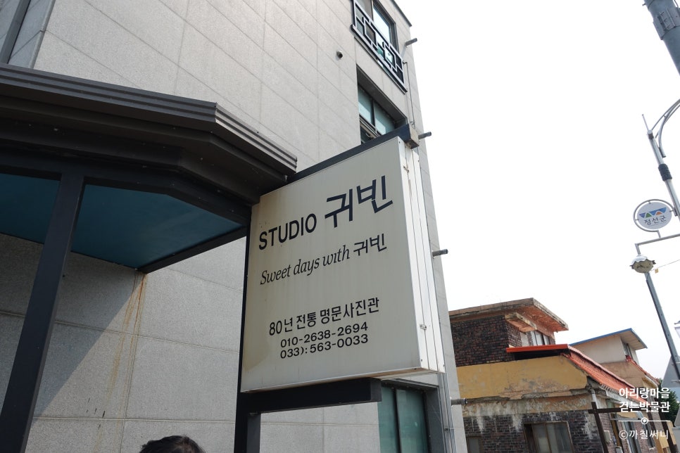 귀빈사진관 이미지