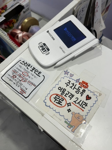 스리란 과자점 이미지