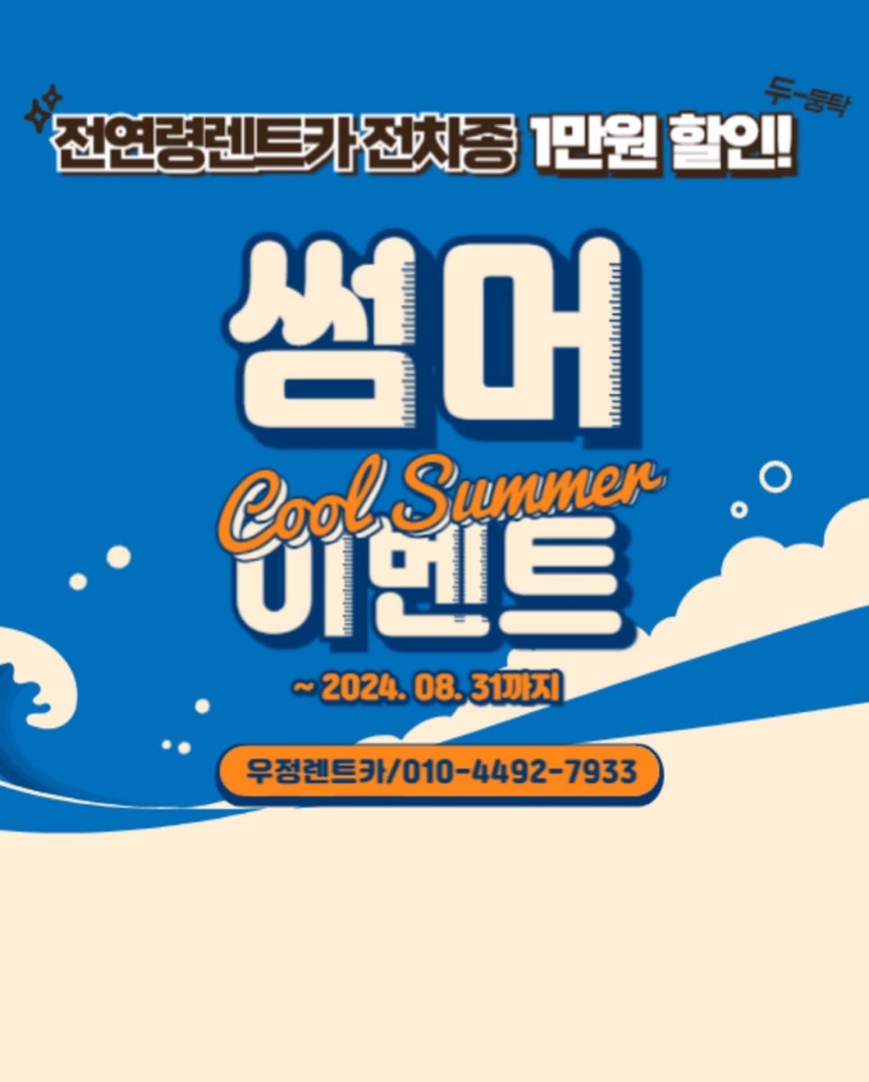 우정카서비스 이미지
