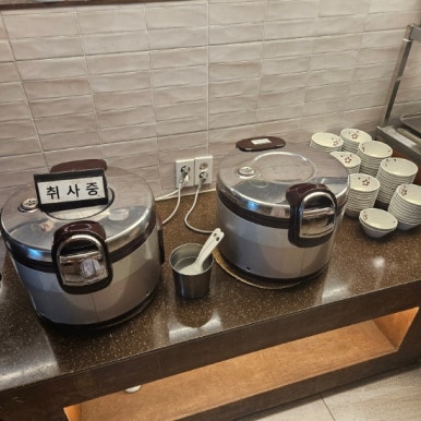 거송주방 이미지