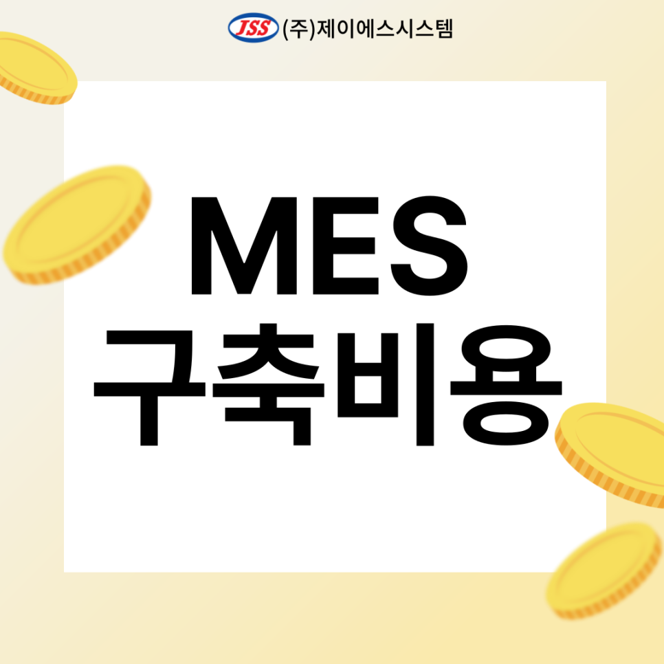 (주)제이에스에너지 이미지