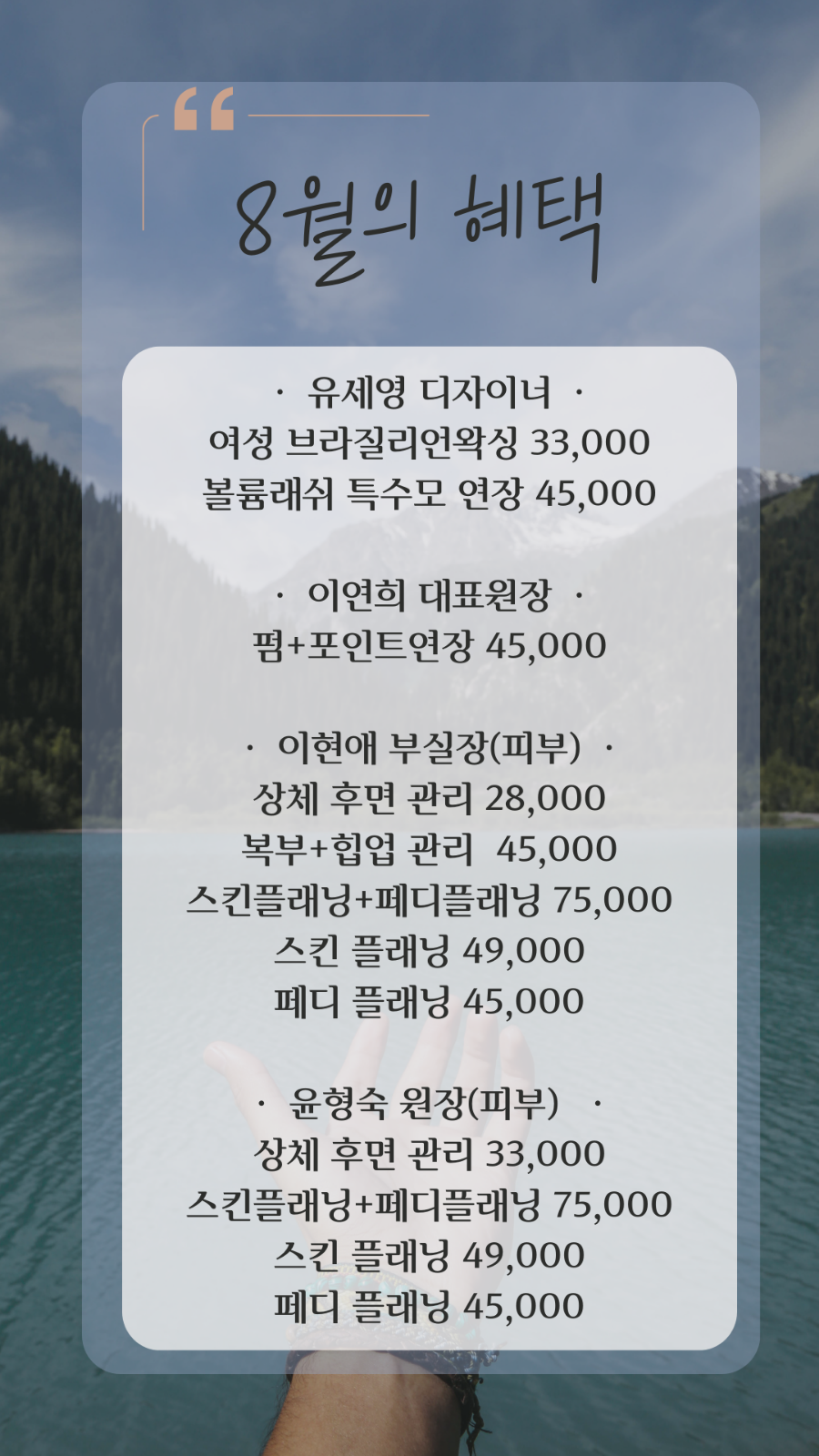 휴앤샵 이미지