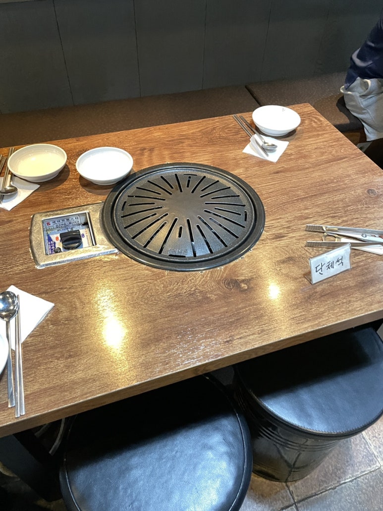 삼겹살아신촌을못가 이미지