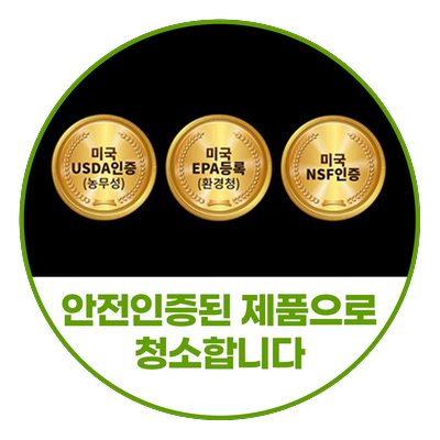 더클린앳홈 이미지