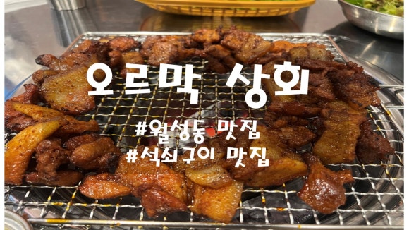 대경상회 이미지