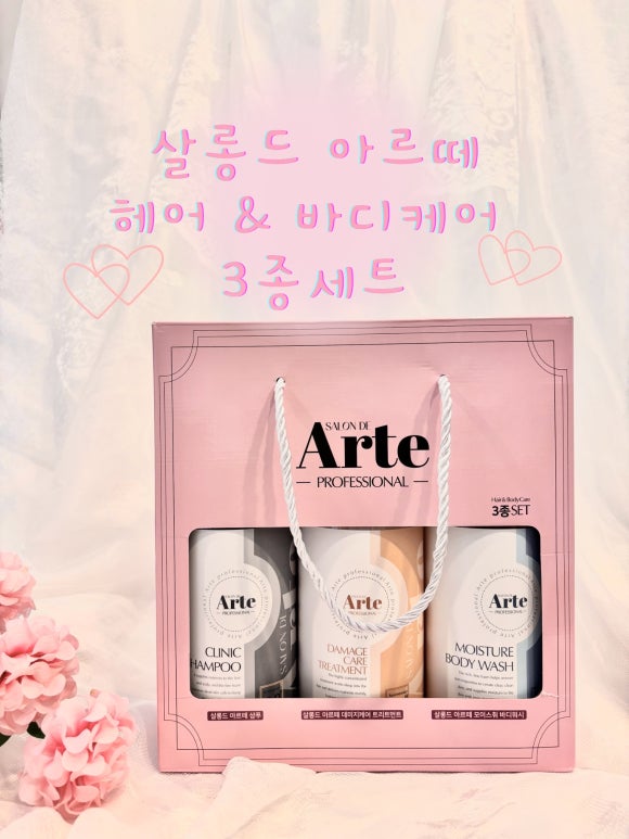 아르떼헤어살롱 이미지