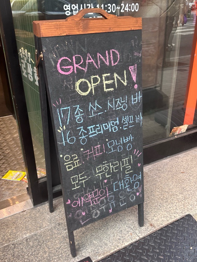 화로상회(중화점) 이미지