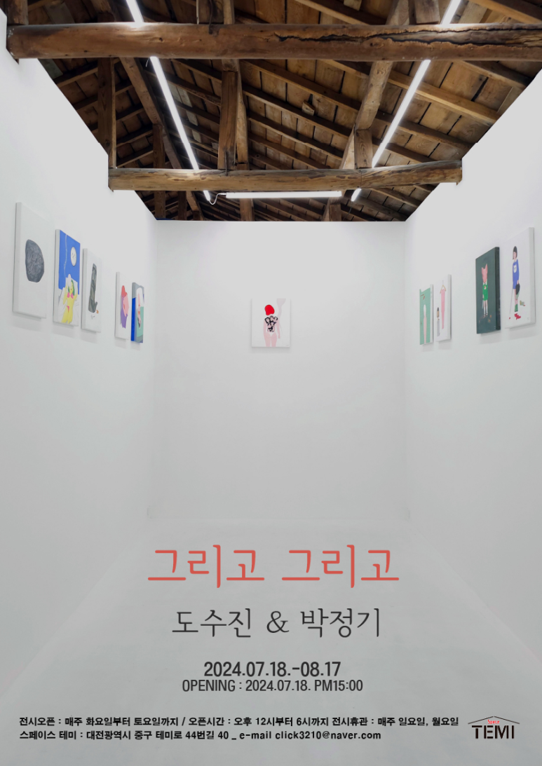 아르떼스페이스 이미지