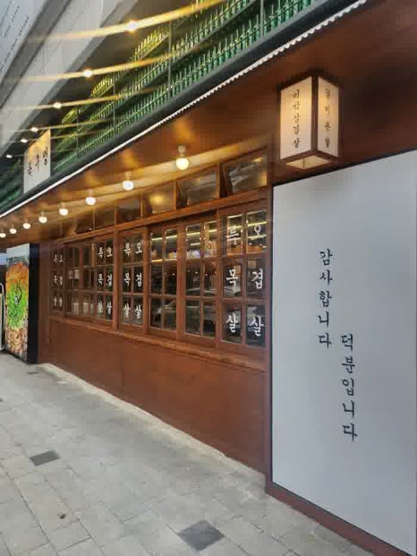 목구멍 이미지