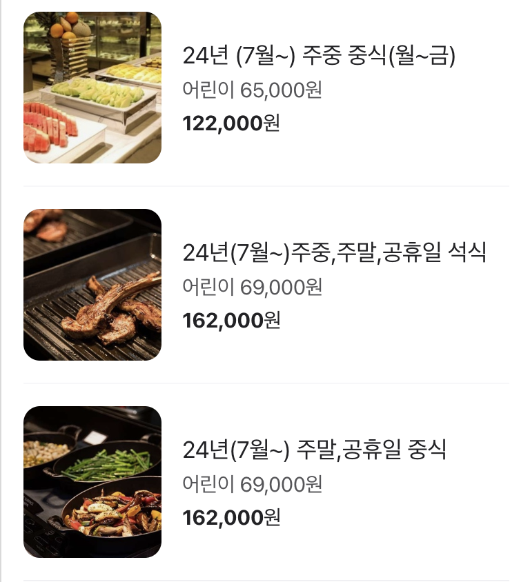 디너플렉스 이미지
