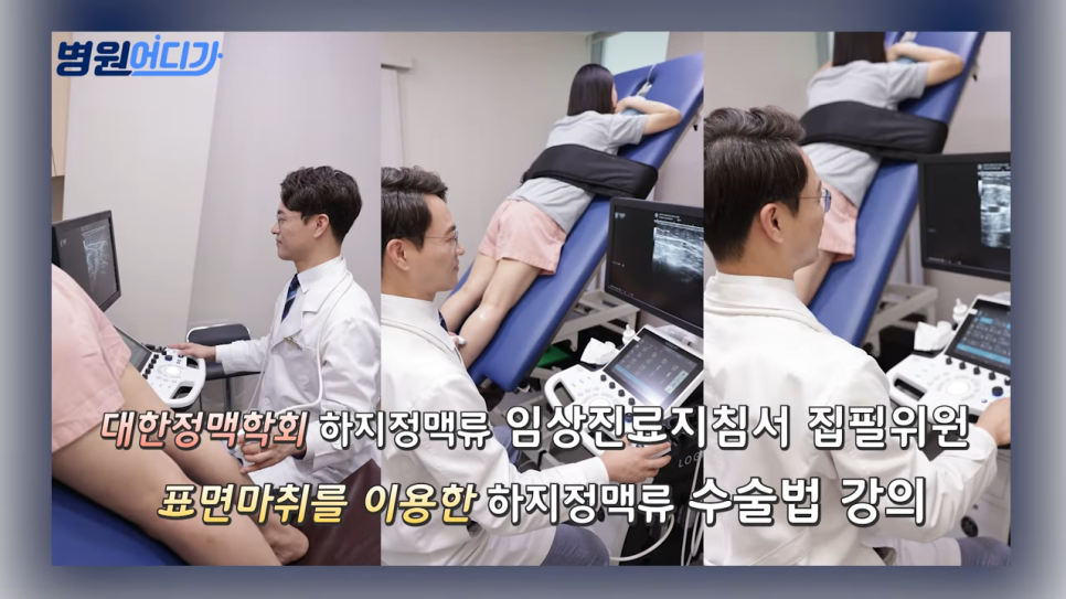 더행복한흉부외과의원 이미지