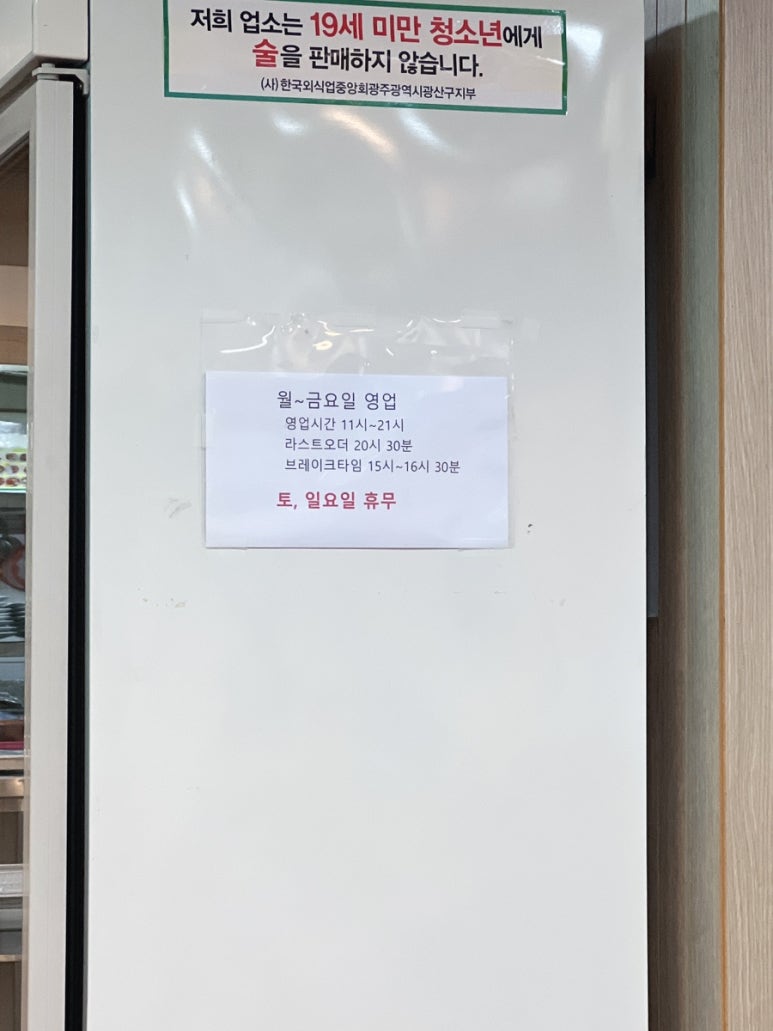 다도해생선구이 이미지
