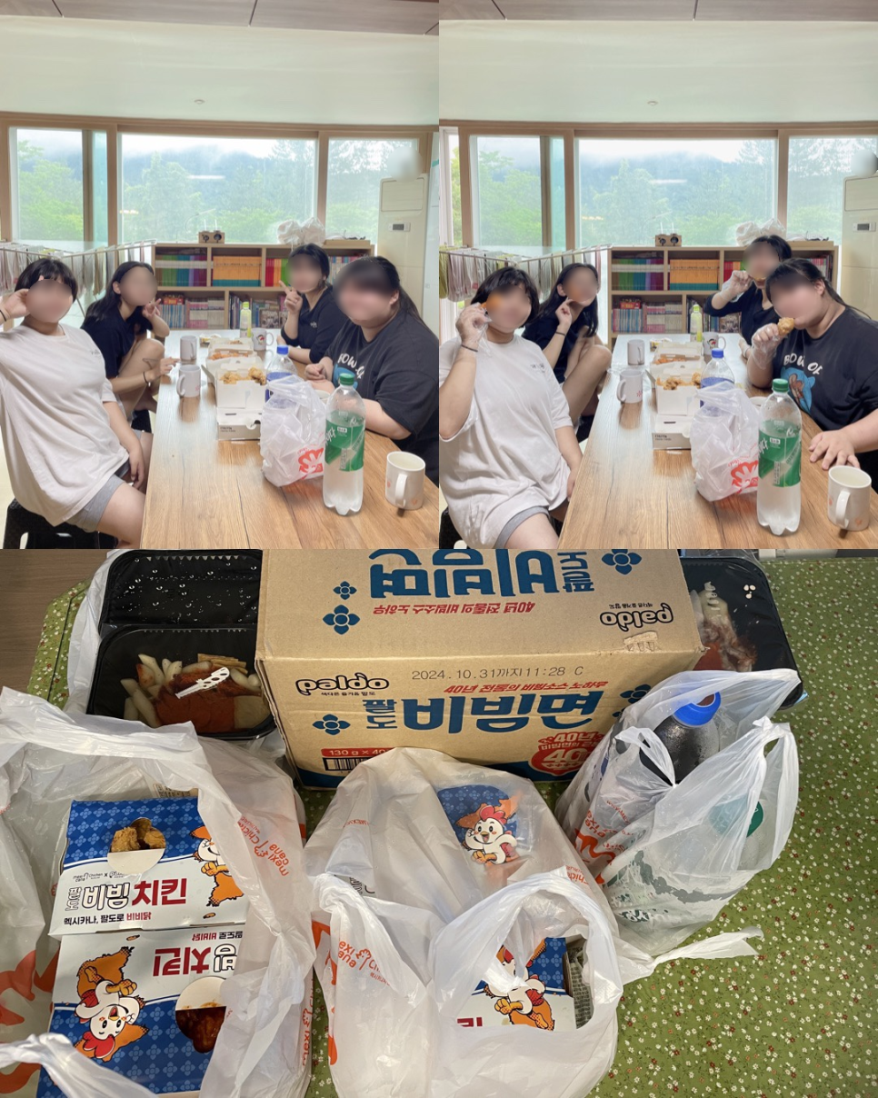 멕시카나사천사남점 이미지