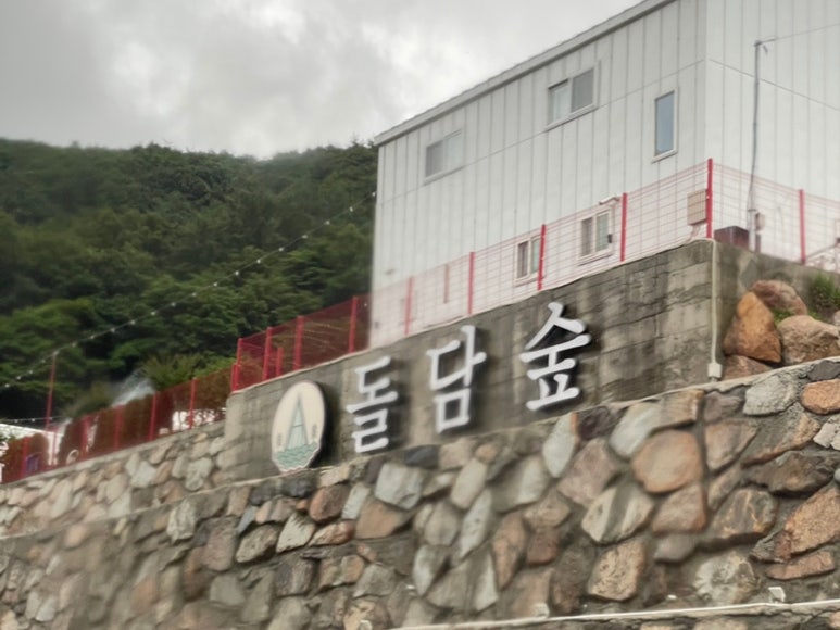 동곡식자재마트 이미지