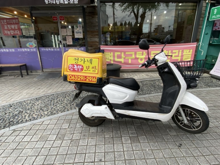 정가네왕족발 이미지