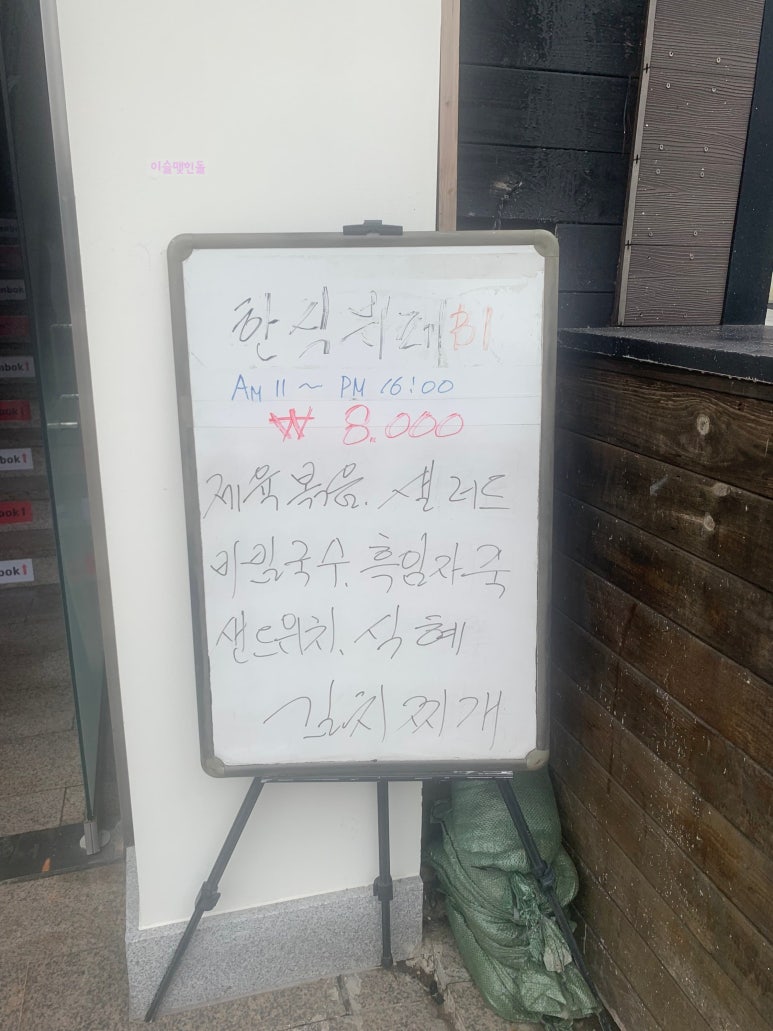 북촌한식뷔페 이미지