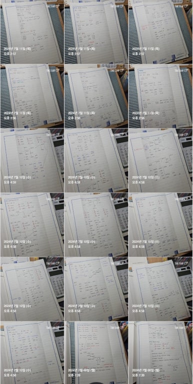 세무회계서강 이미지