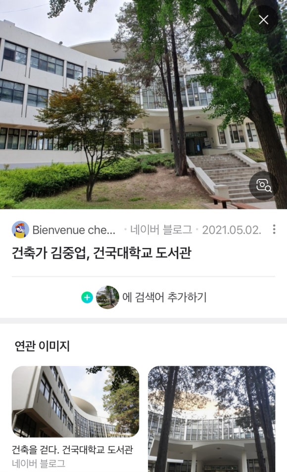 숲속의언어교육원 이미지