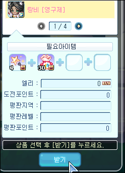웅성웅성 이미지