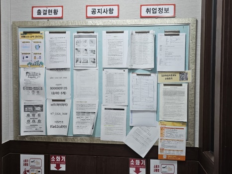 익산간호요양보호사교육원 이미지