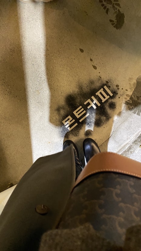 배봉탱이 이미지