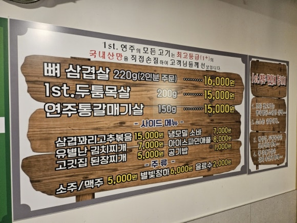 1st. 연주 이미지