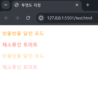 토마토(TOMATO.p) 이미지