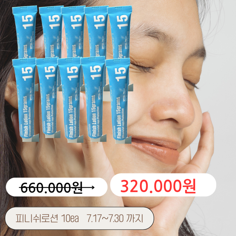 수담공구 이미지