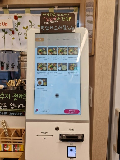 오색분식 이미지
