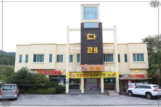 평창야채 이미지