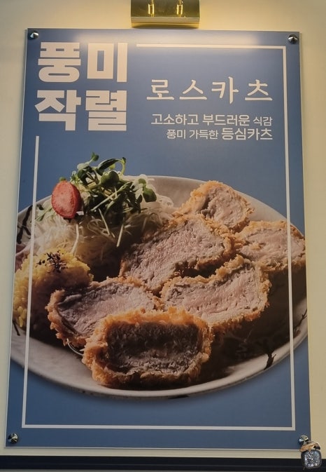 구름카츠 이미지
