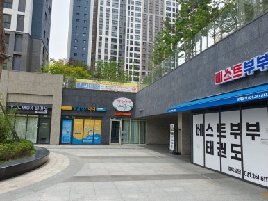 나래음악교습소 이미지
