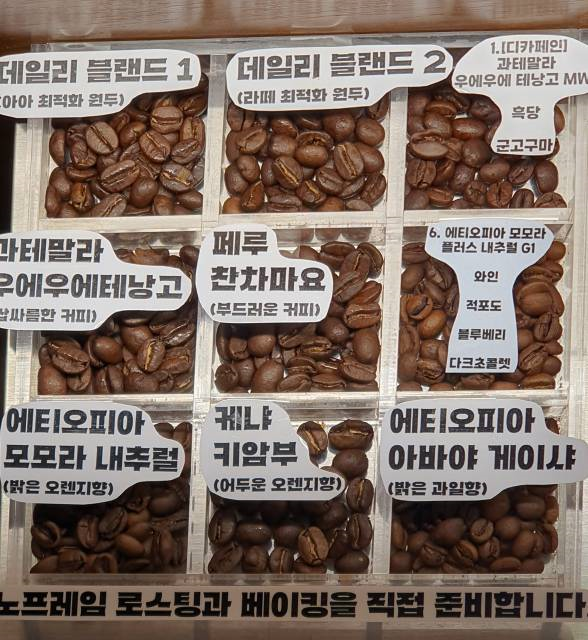 노프레임커피 이미지