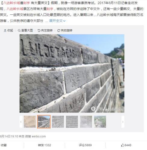 강화만리장성 이미지