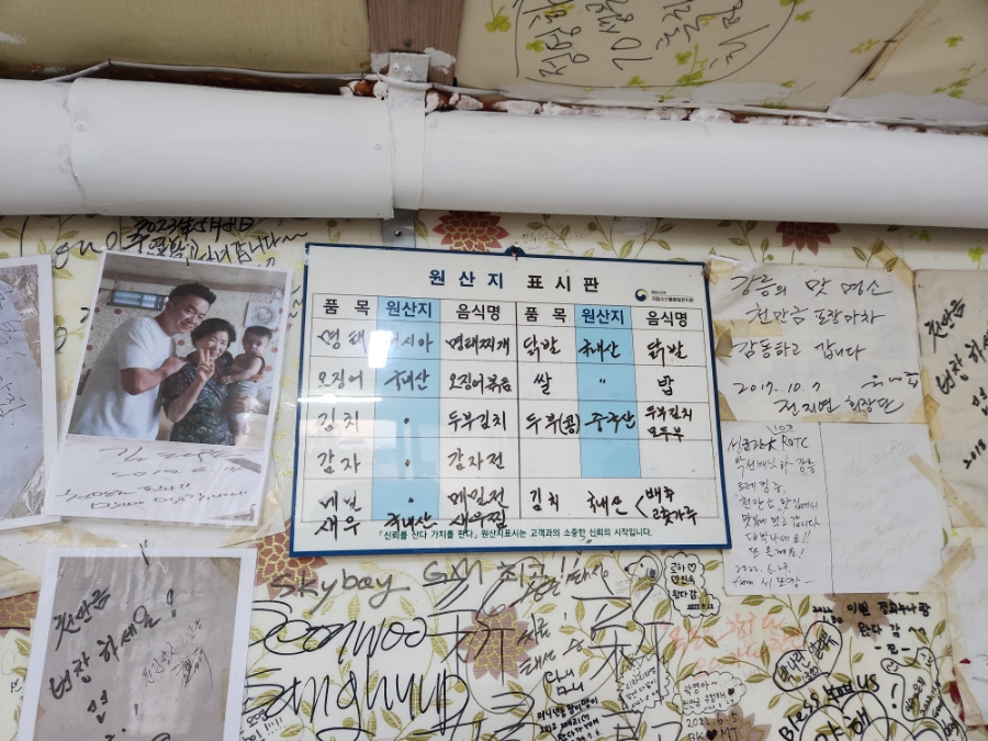 천만금 이미지