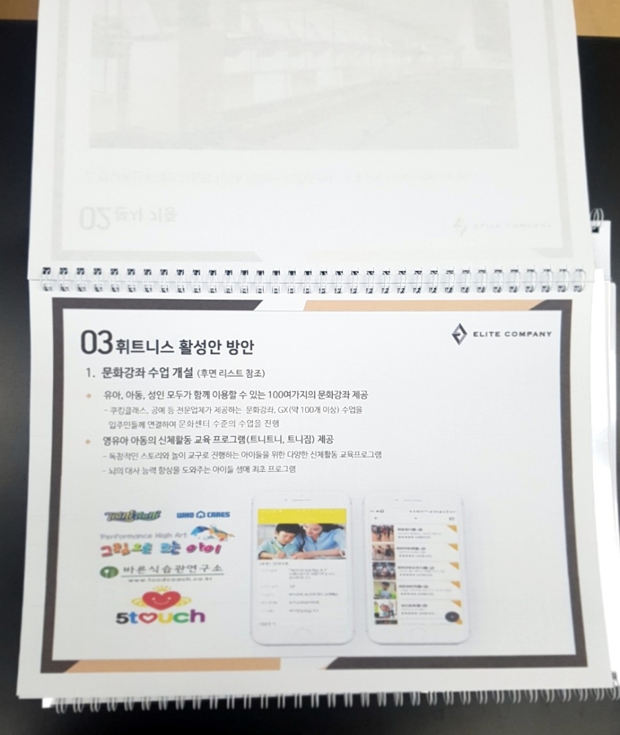 성남인쇄소 이미지