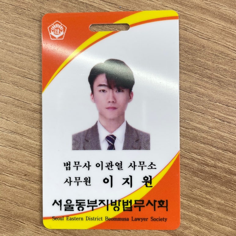 청담법무사사무소 이미지