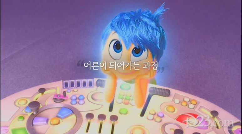희노애락 이미지