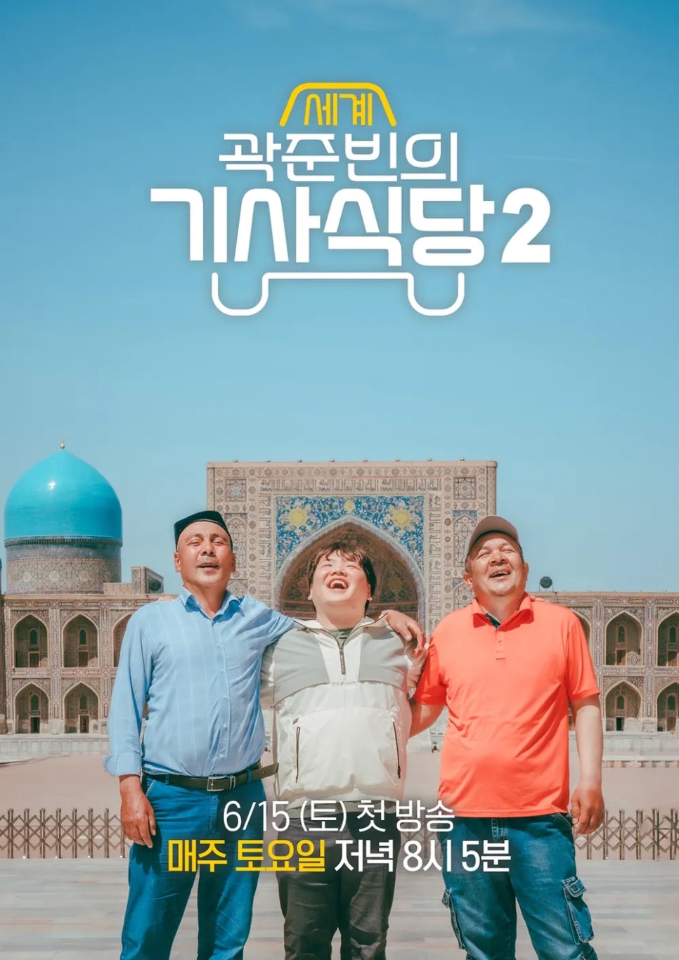 중앙기사식당 이미지