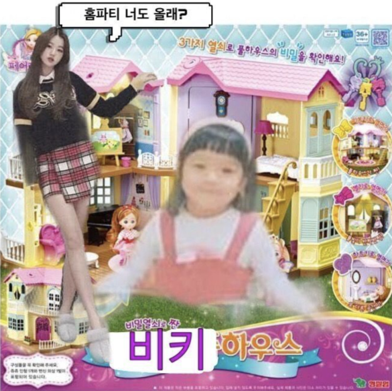 럭키헤어 이미지