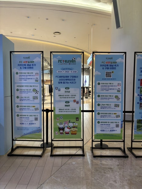 파니몰스토어 이미지