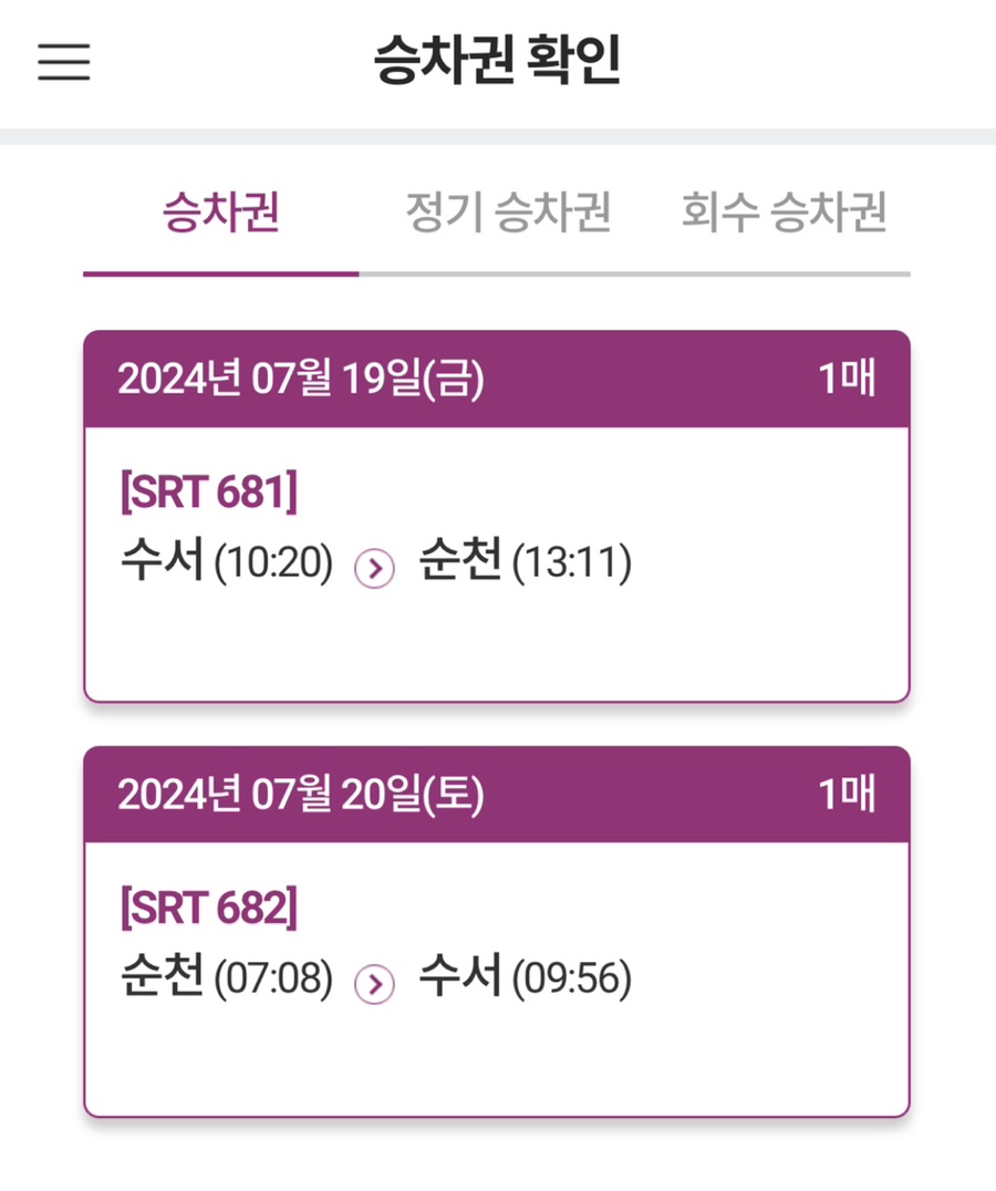 빌라오 이미지