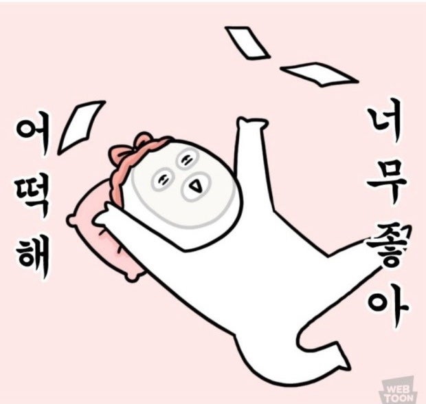 퓨전돌판집 이미지