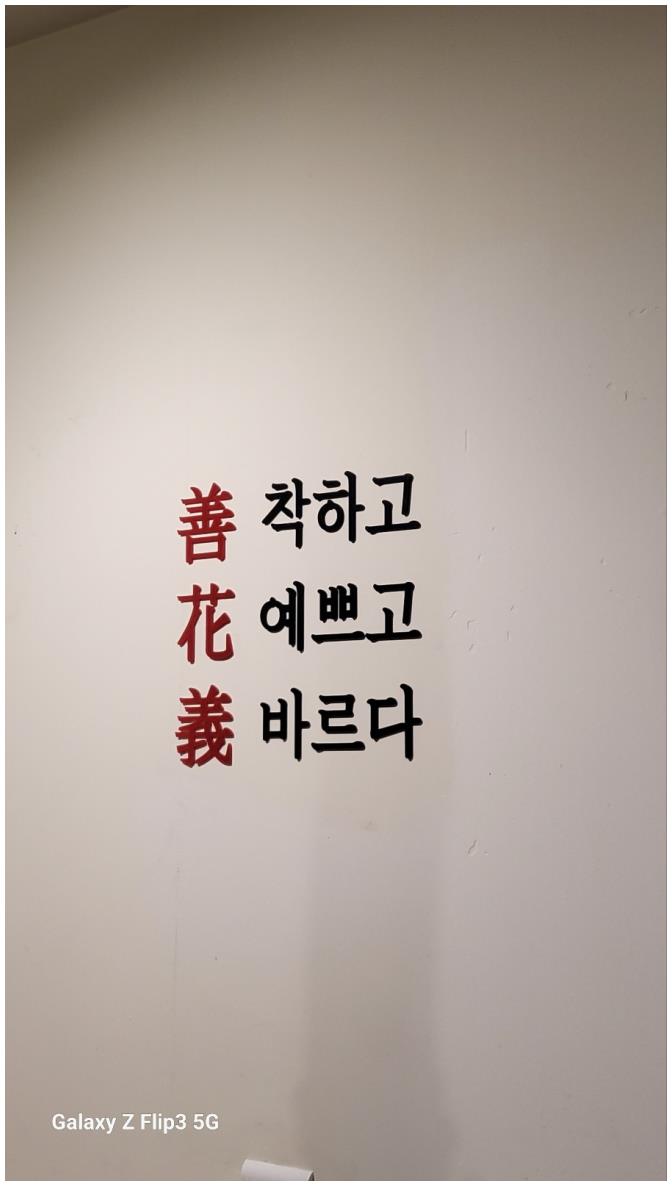 방배고기 이미지